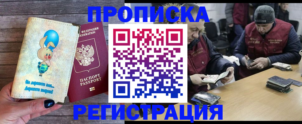 временная регистрация госуслуги в Катав-Ивановске